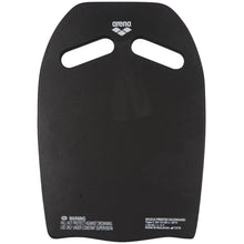 Load image into Gallery viewer, ARENA - PRINTED KICKBOARD - KUN (002024-110) back